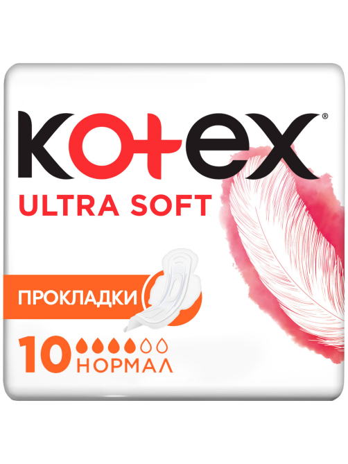 Прокладки гигиенические Kotex Ultra Soft Normal, 10шт