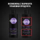 Шампунь Сьёсс Full Hair 5 для тонких волос лишенных густоты, 5-кратный эффект, 450мл