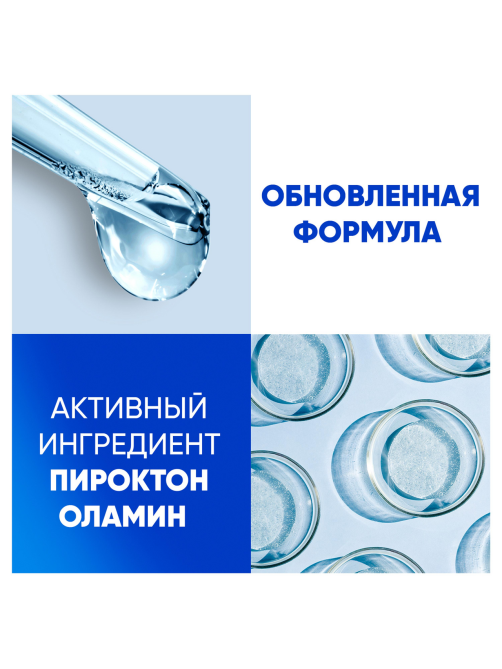 Шампунь Head & Shoulders против перхоти Глубокое увлажнение, 600мл
