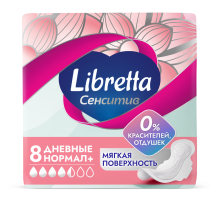 Прокладки Libretta Сенситив Нормал+, 8шт