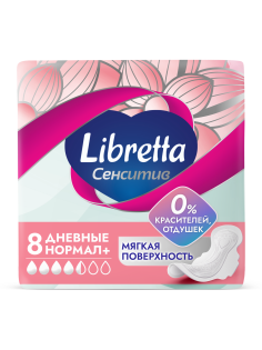 Прокладки Libretta Сенситив Нормал+, 8шт