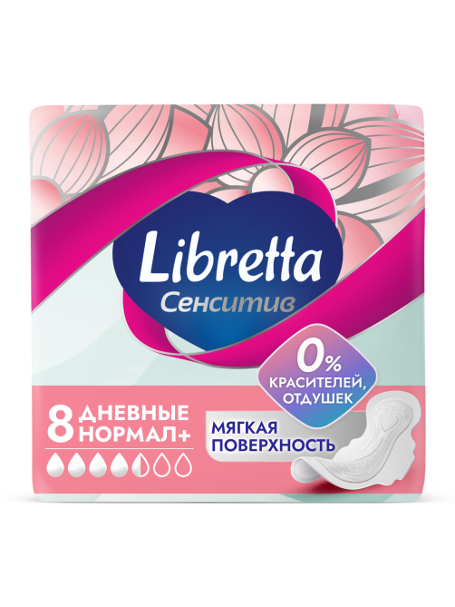 Прокладки Libretta Сенситив Нормал+, 8шт