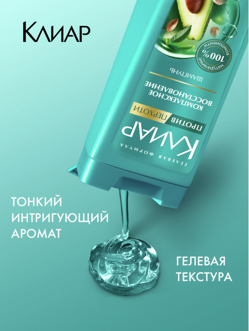 Шампунь Клиар Phytotechnology с экстрактами лекарственных растений против перхоти для женщин, 400мл