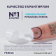 Зубная паста Perioe Himalaya Pink Salt Лед мята с гималайской розовой солью, 100г