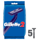 Бритвы Gillette 2 одноразовые, 5шт