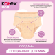 Трусы послеродовые Kotex Mom размеры S и M, 8шт