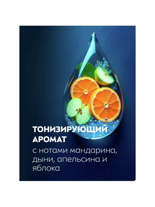 Гель для душа Nivea Men 2в1 Пробуждающий с натуральными минералами мужской, 250мл