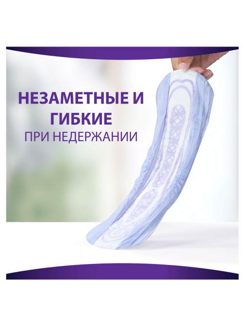 Прокладки гигиенические Always Лайт Незаметная защита при недержании, 12шт
