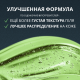 Гель для бритья Arko Men Anti-Irritation против раздражения, 200мл