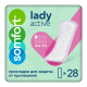 Прокладки Somfort Lady Active Ultra mini впитывающие, 28шт