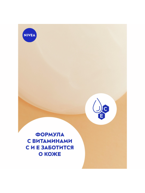 Гель Nivea для душа крем и кокос с маслом жожоба, 500мл