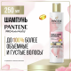 Шампунь женский Pantene Pro-V Miracles Объем для тонких волос, 250мл