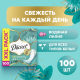 Прокладки гигиенические Discreet Deo Waterlily Multiform на каждый день, 100шт