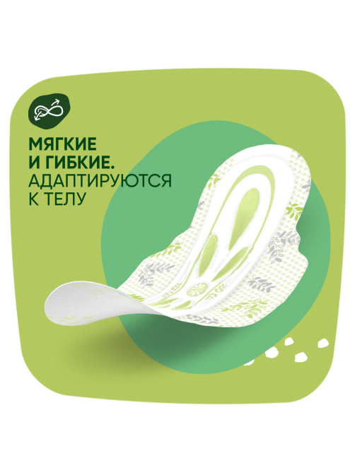 Прокладки гигиенические Naturella Ultra normal, 40шт