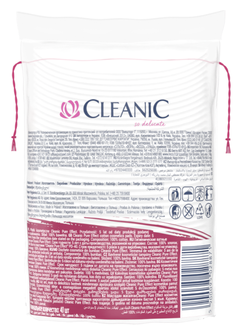Диски ватные Cleanic Pure Effect овальные, 40шт