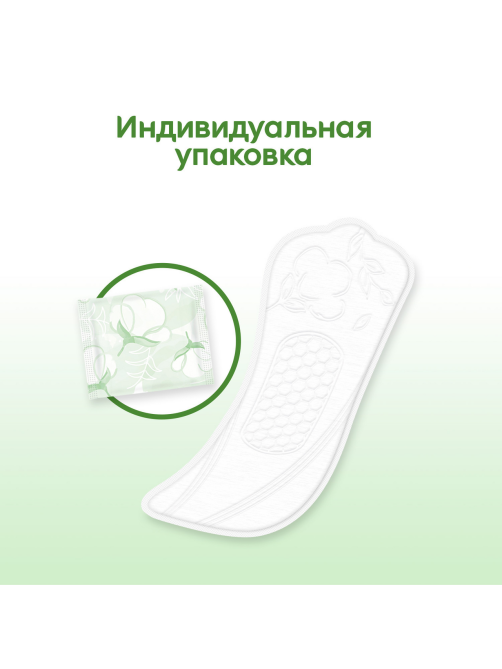 Прокладки ежедневные Kotex Normal, 40шт