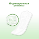 Прокладки ежедневные Kotex Normal, 40шт