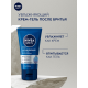 Крем-гель Nivea Men после бритья с гиалуроном увлажняющий, 50г