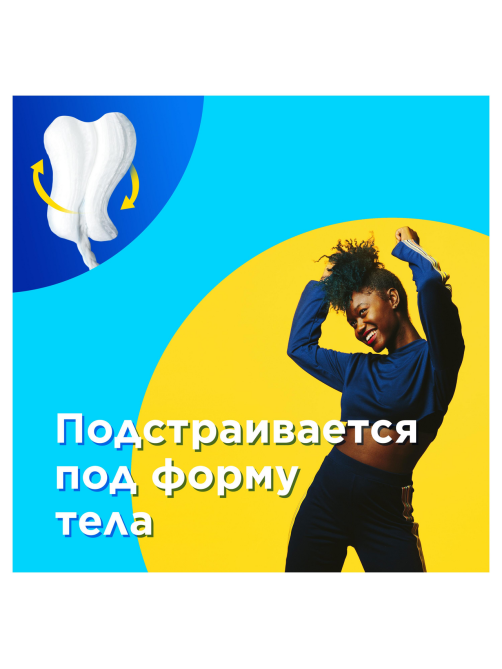 Тампоны Tampax Pearl Super, 16шт