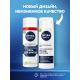 Пена для бритья Nivea Man для чувствительной кожи успокаивающая, 200мл