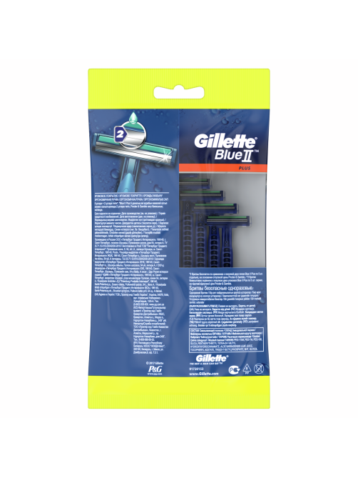Бритва Gillette Blue II Plus одноразовые, 10шт