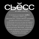 Шампунь Сьёсс Men Anti-Dandruff для склонных к перхоти волос мужской, 450мл