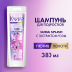 Шампунь Клиар Floral Splash женский, 380мл