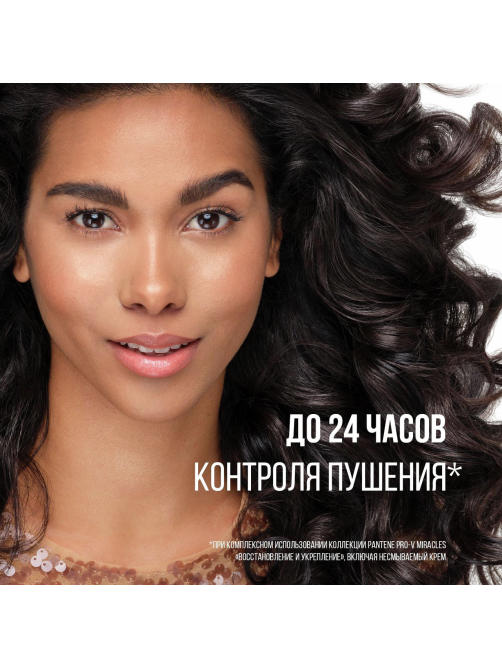 Шампунь женский Pantene Pro-V Miracles Восстановление и укрепление для сухих волос, 250мл