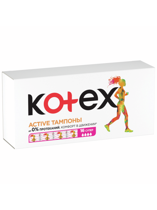 Тампоны Kotex Active Super, 16шт