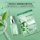 Маска для лица Garnier Увлажнение + свежесть тканевая, 32г