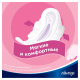 Прокладки Always Sensitive Ultra Normal Plus, 10шт