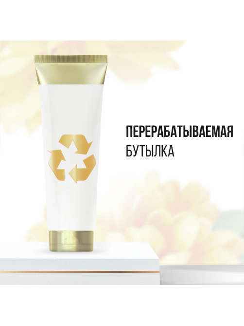 Бальзам-ополаскиватель Pantene Pro-V Miracles Восстановление и укрепление, 160мл