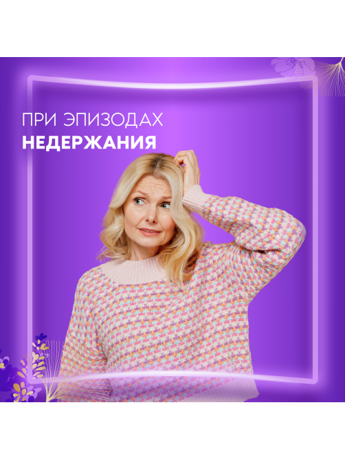 Прокладки ежедневные Always Ultra Normal Незаметная Защита, 20шт