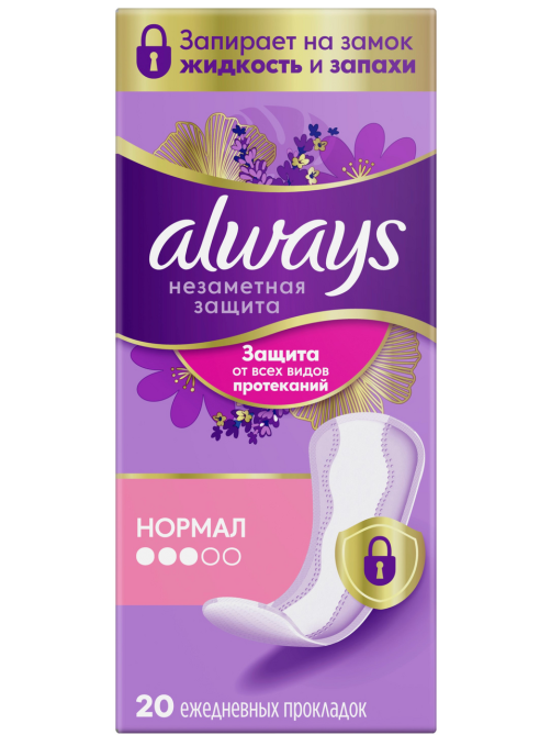 Прокладки ежедневные Always Ultra Normal Незаметная Защита, 20шт
