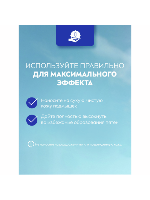 Антиперспирант-ролик Nivea Love Be trendy Нежная свежесть, 50мл