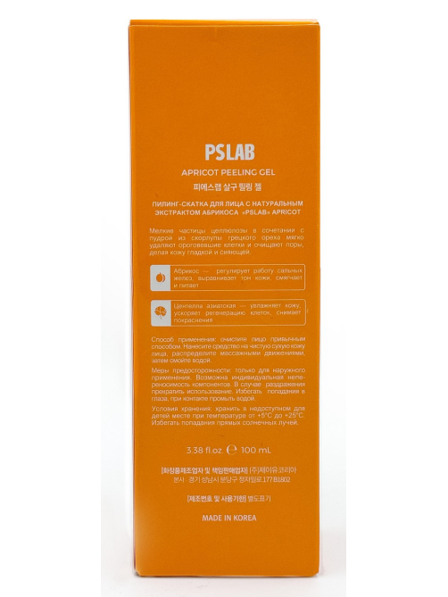 Пилинг-скатка для лица PSLab абрикос, 100мл