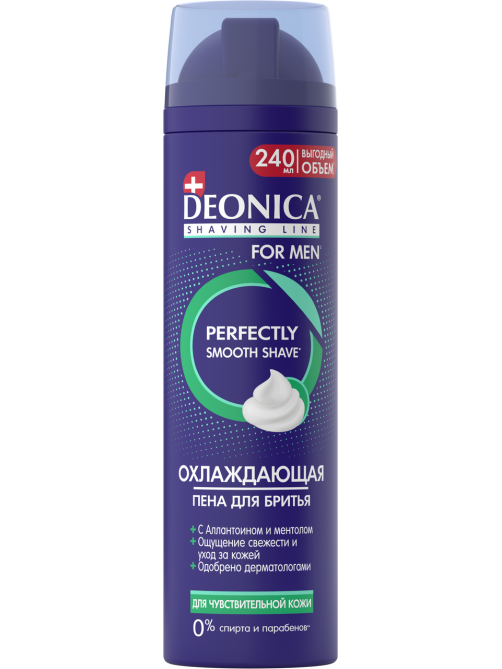 Пена для бритья Deonica for Men для чувствительной кожи, 240мл