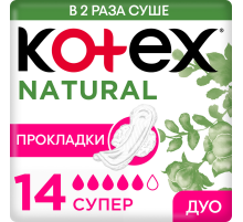 Прокладки гигиенические Kotex Natural Super, 14шт