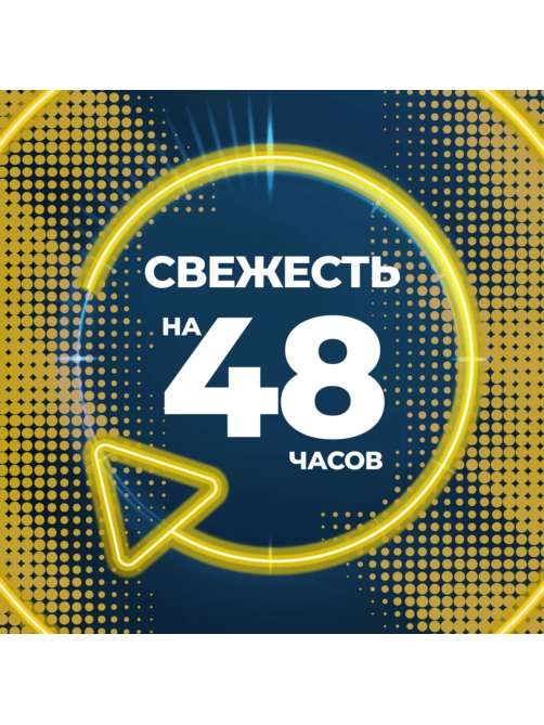Дезодорант-спрей Blade Deep Chill, 150мл