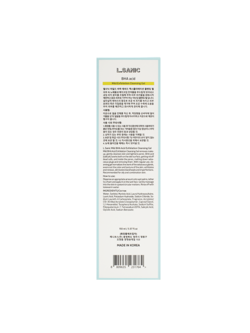 Гель для умывания L.Sanic Mild Exfoliation Cleansing с BHA-кислотами, 150мл