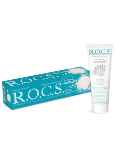 Зубная паста R.O.C.S. Активный кальций, 94г