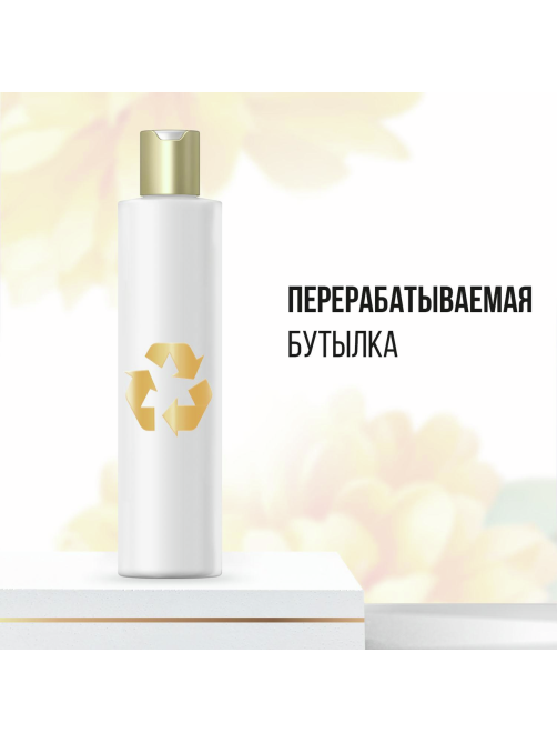 Шампунь женский Pantene Pro-V Miracles Восстановление и укрепление для сухих волос, 250мл