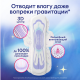 Прокладки гигиенические Kotex Ultra Net Night, 7шт