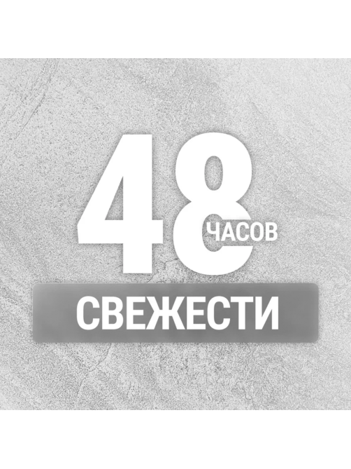 Дезодорант-спрей Arko Men Black, 150мл