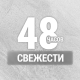 Дезодорант-спрей Arko Men Black, 150мл