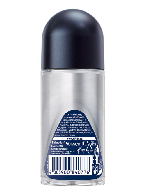 Антиперспирант-ролик Nivea Men Fresh Kick, 50мл