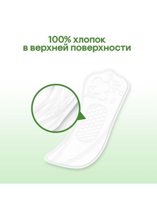 Прокладки ежедневные Kotex Normal, 40шт