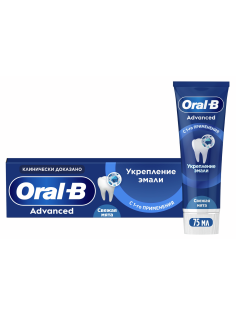 Зубная паста Oral-B Advanced укрепление эмали, 75мл