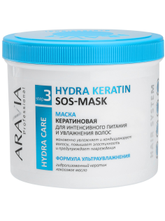 Маска для волос Aravia Professional Sos кератиновая, 550мл
