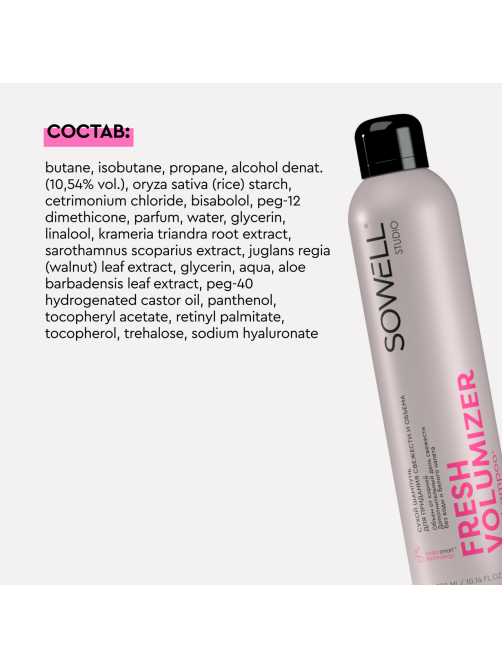 Сухой шампунь для волос SoWell Studio Fresh Volumizer, 300мл